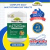 Nature’s Way Complete Daily Multivitamin - Bổ sung Vitamin và khoáng chất (200 viên)
