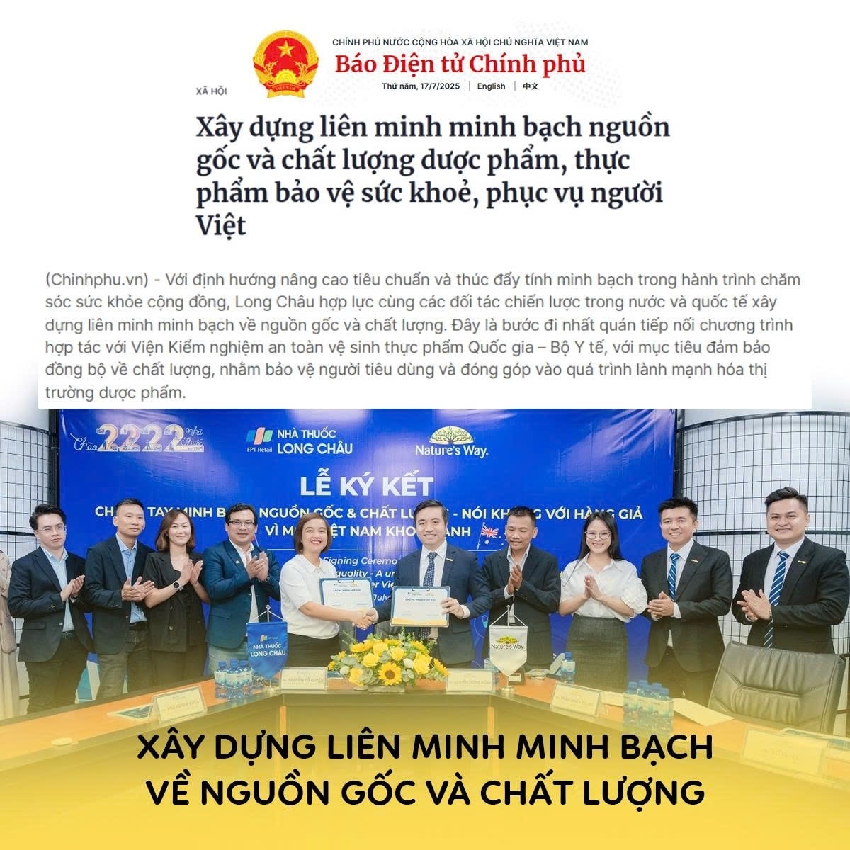 Liên minh minh bạch