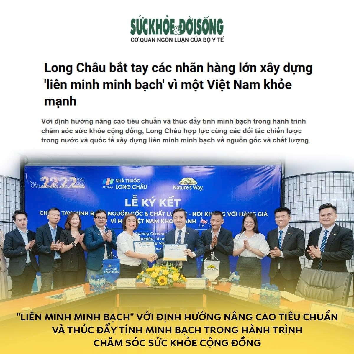 Liên minh minh bạch