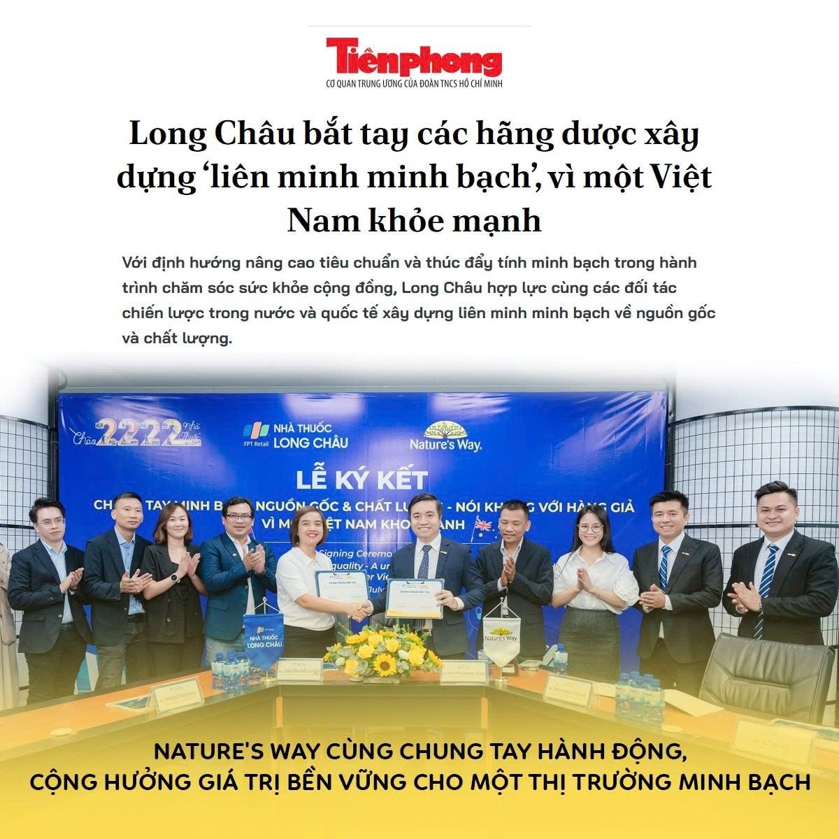 Liên minh minh bạch