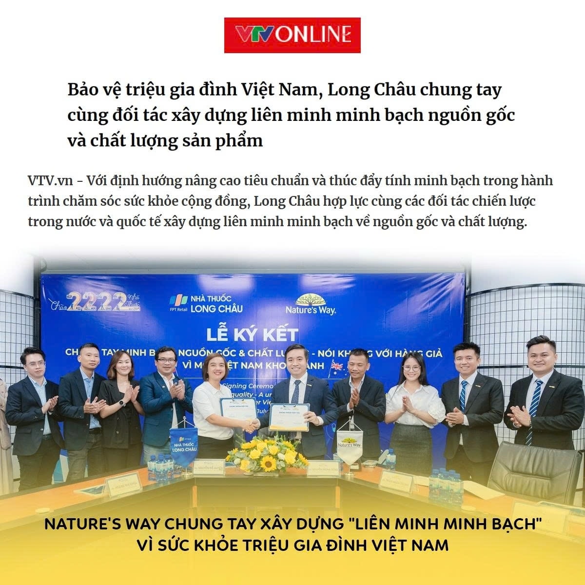 Liên minh minh bạch